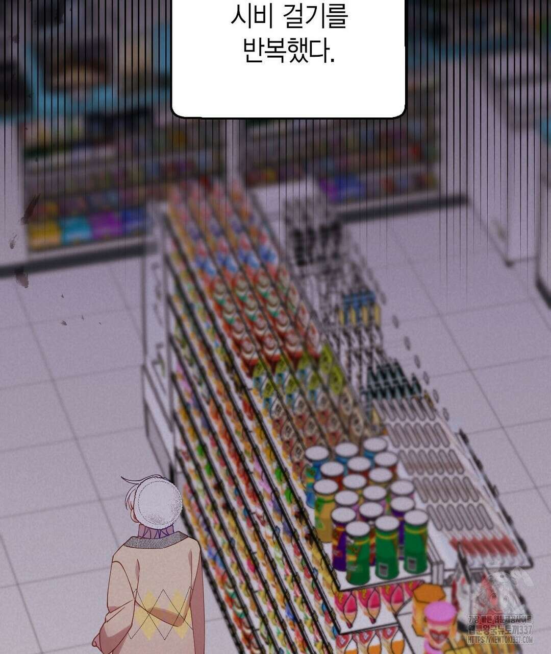 서버 1위 힐러지만 힐은 못합니다 9화 35