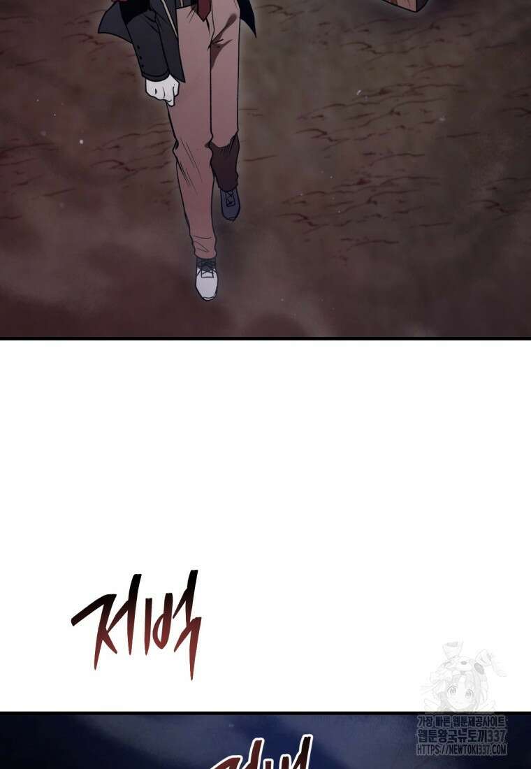 반월당의 기묘한 이야기 8화 14