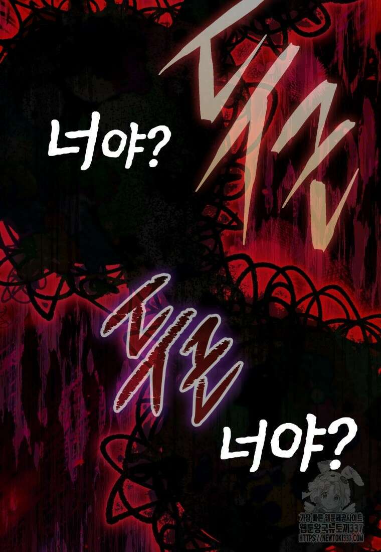 반월당의 기묘한 이야기 8화 109