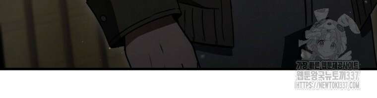 반월당의 기묘한 이야기 18화 32