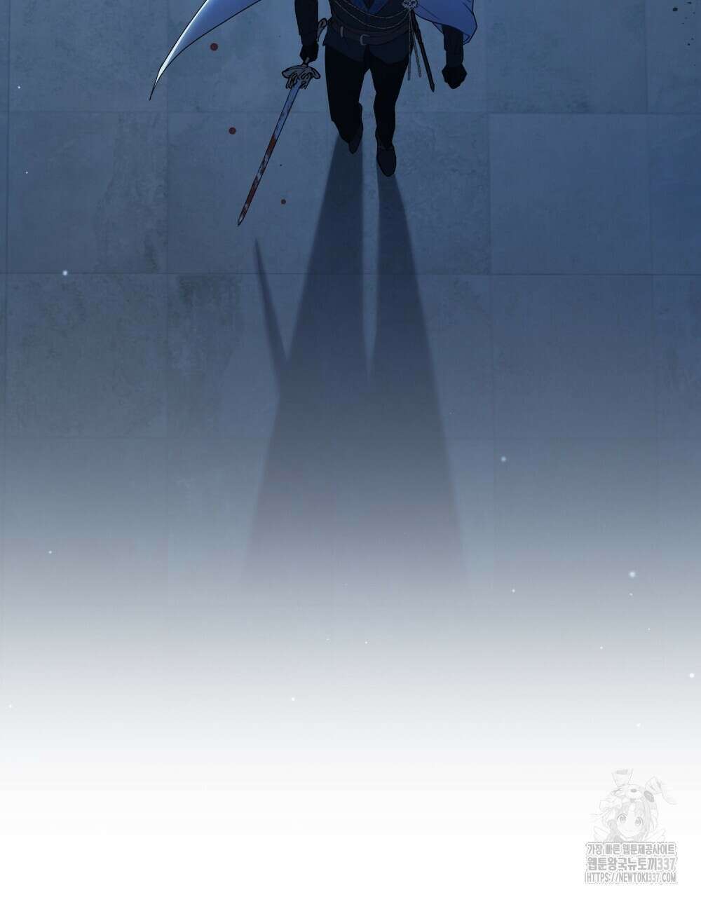 디에 멜루시네 1화 10