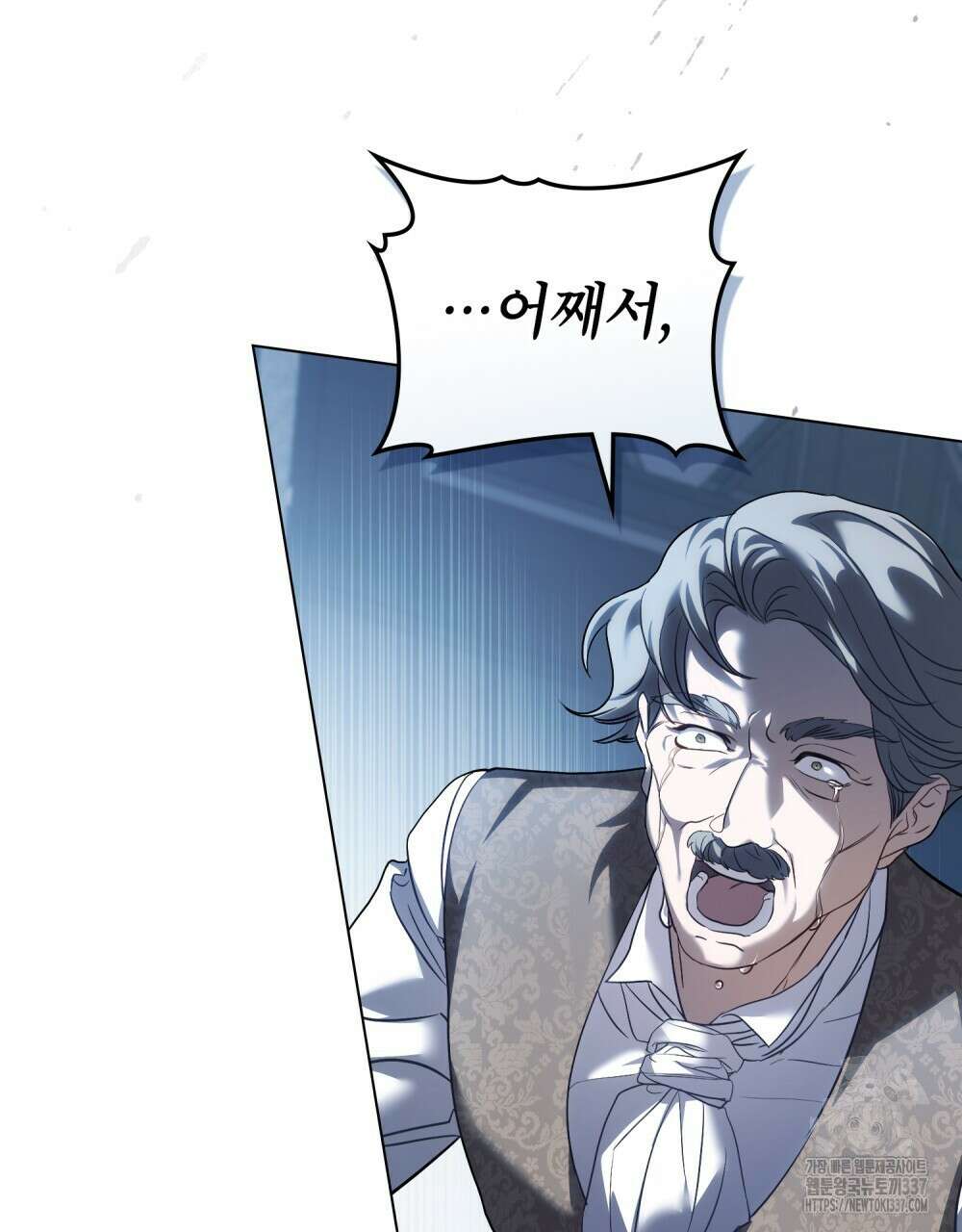 디에 멜루시네 1화 15