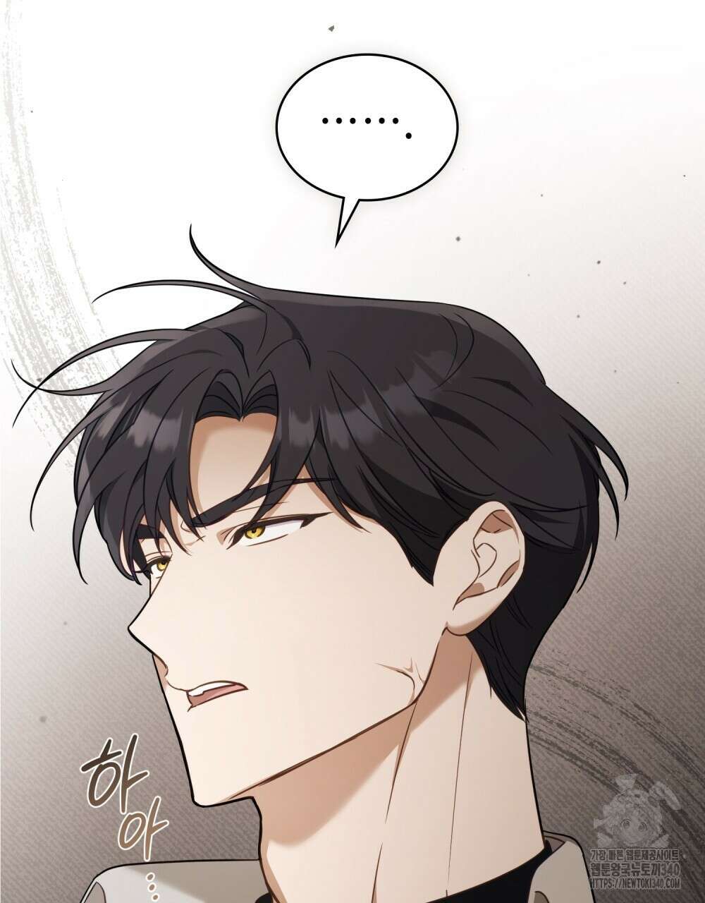 디에 멜루시네 17화 9