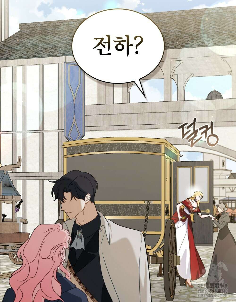디에 멜루시네 17화 12
