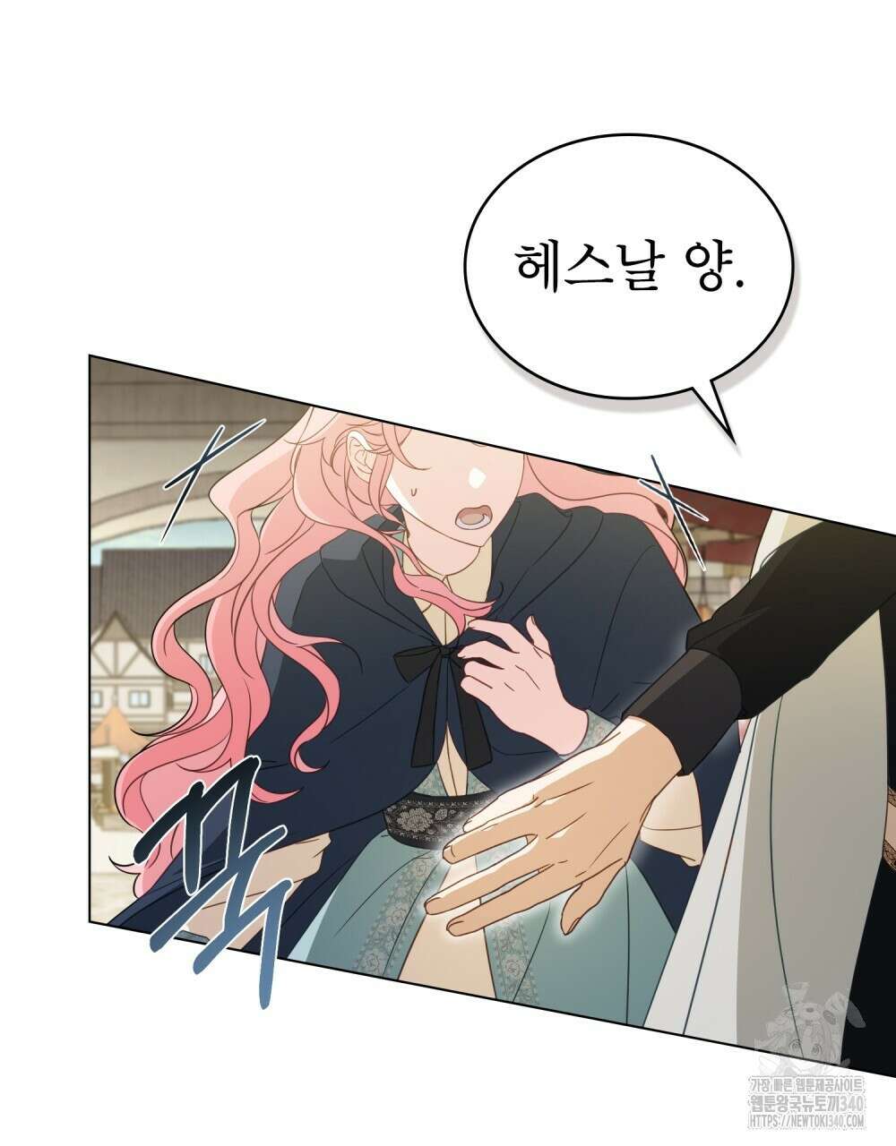 디에 멜루시네 17화 16