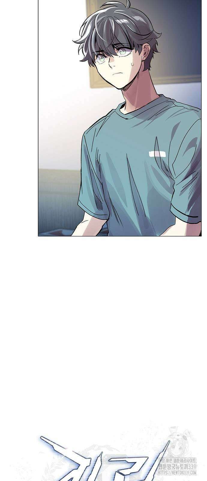 킬링 스프리 2화 4