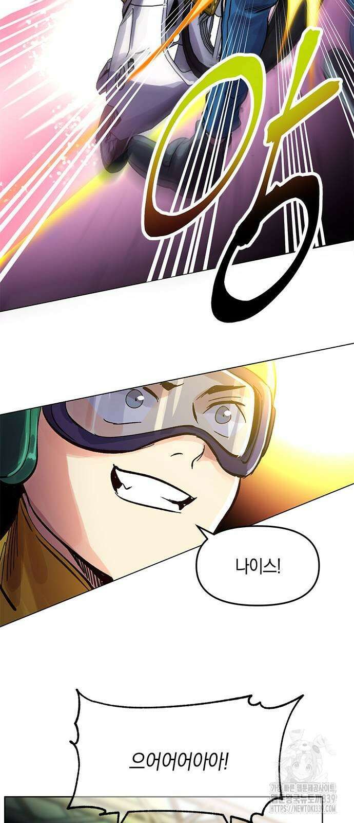 킬링 스프리 2화 20
