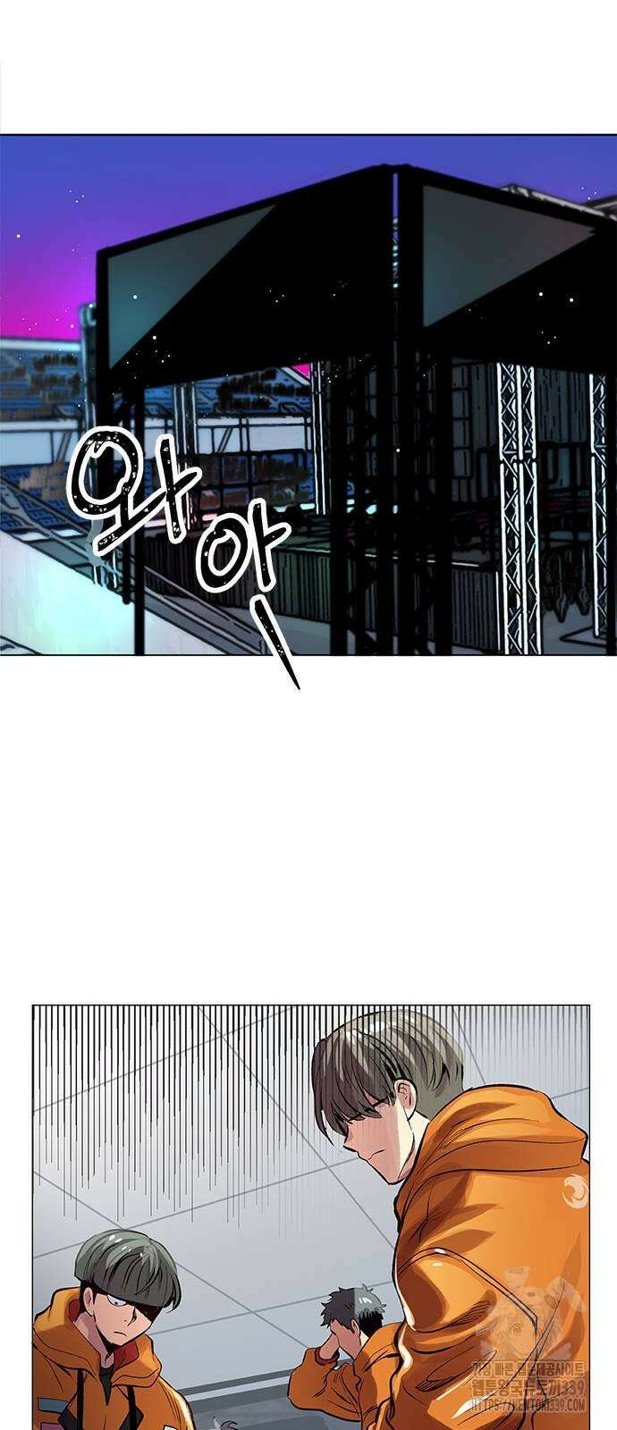 킬링 스프리 2화 52