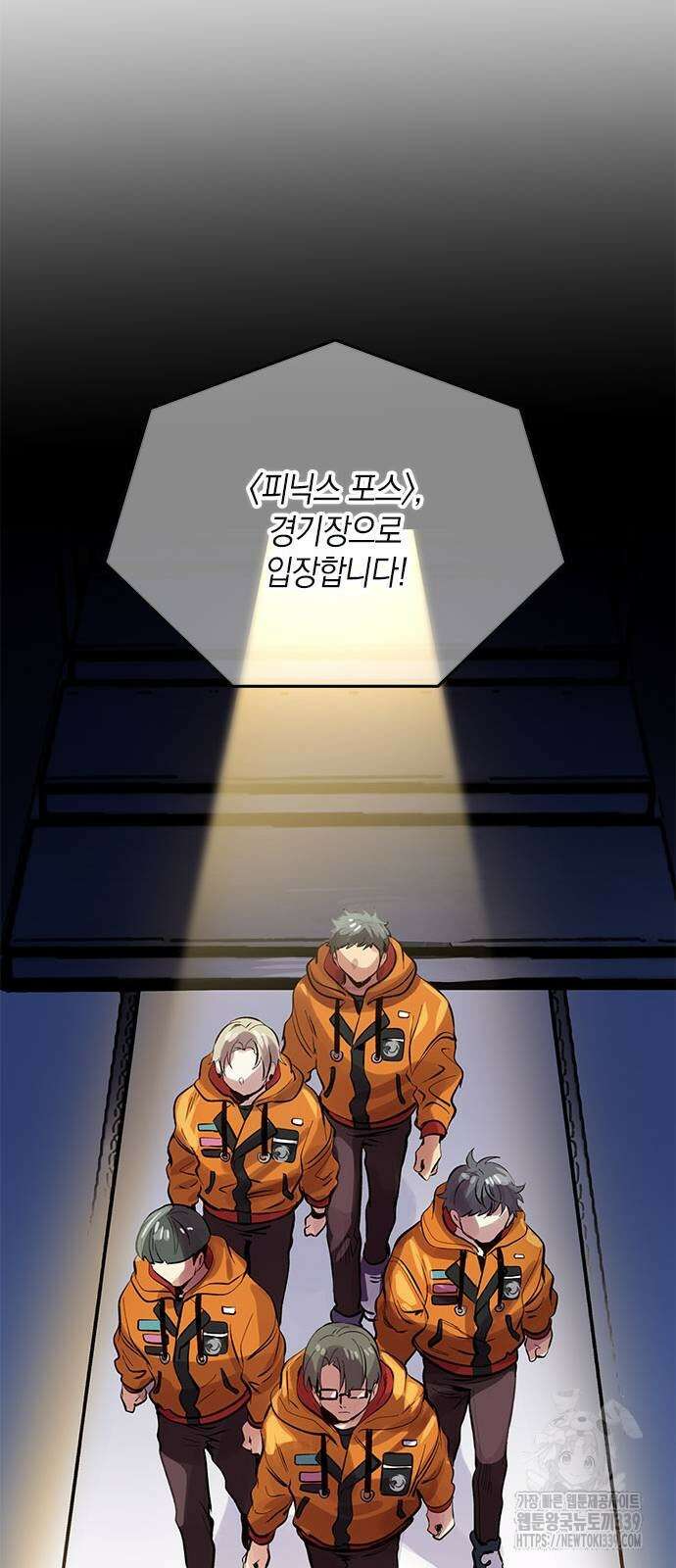 킬링 스프리 2화 57