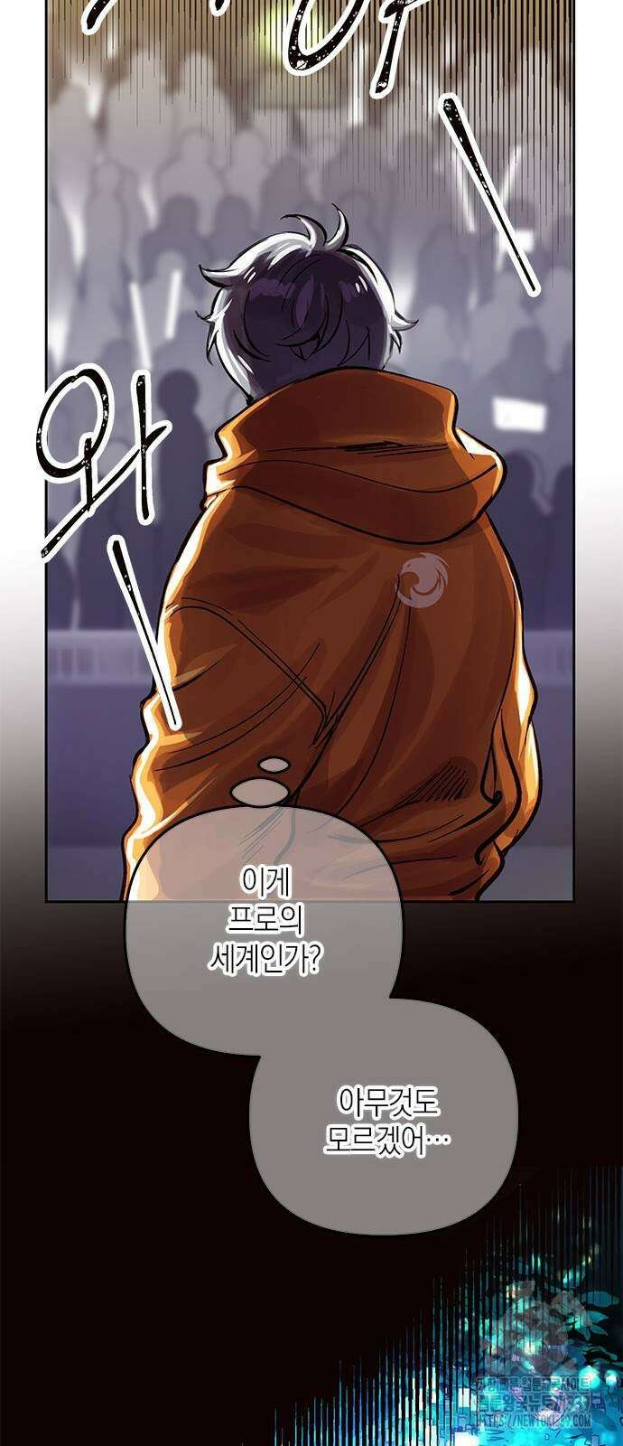 킬링 스프리 2화 59