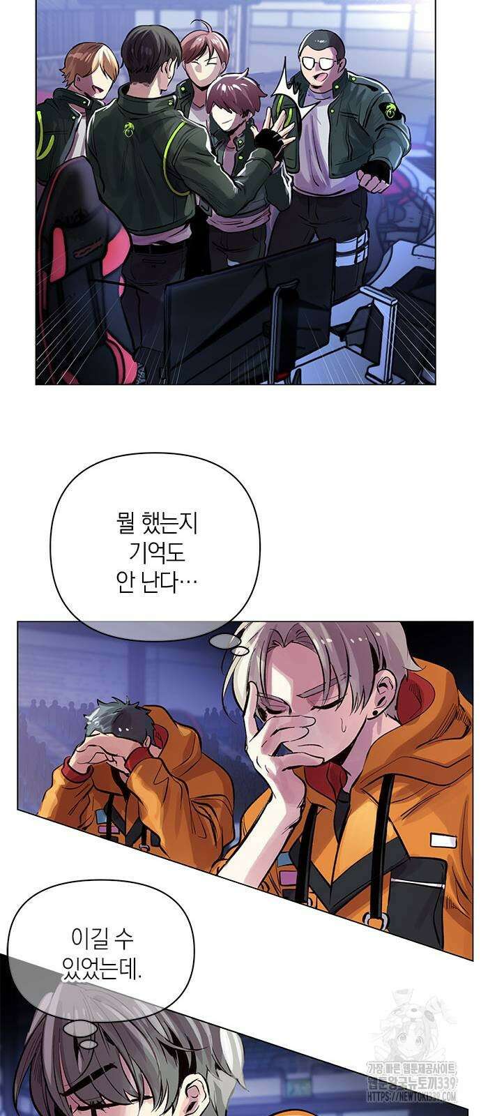 킬링 스프리 2화 64