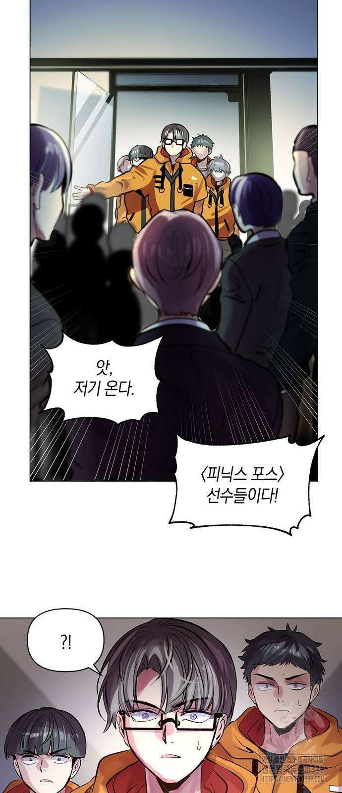 킬링 스프리 2화 67