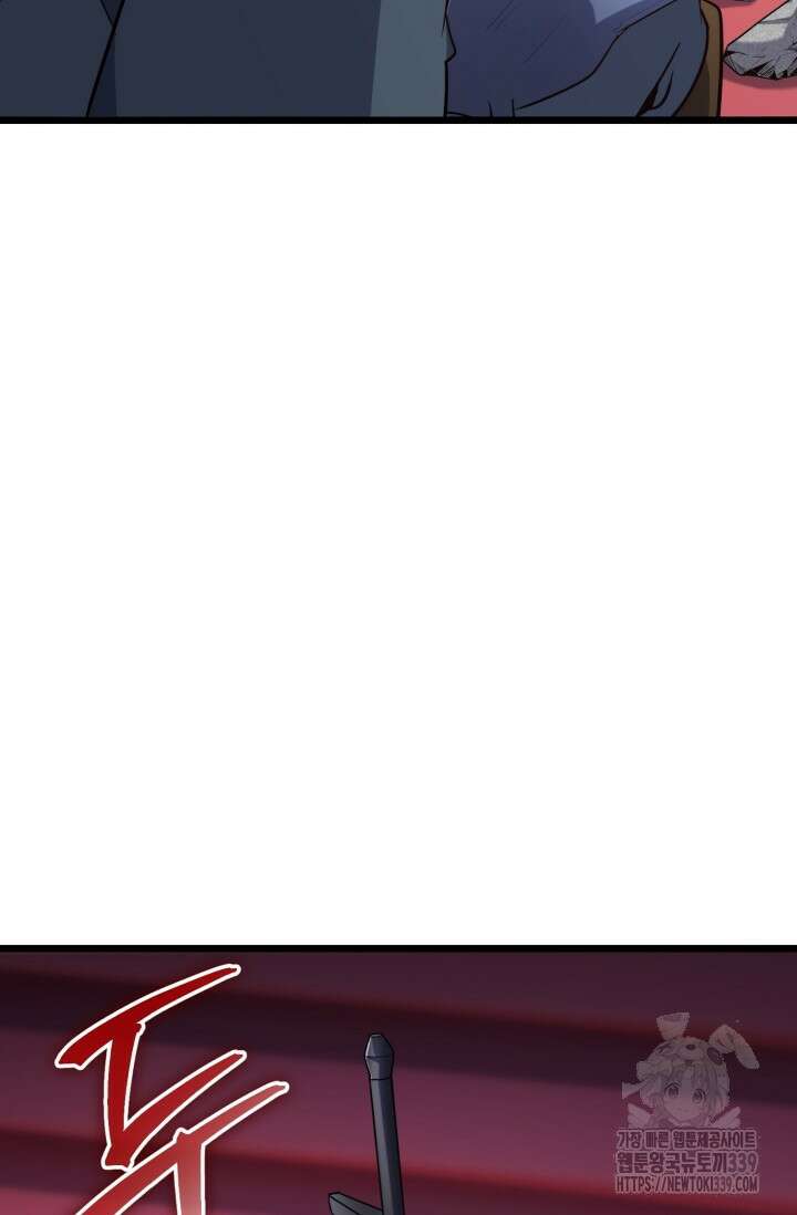 소드마스터의 환생 18화 19