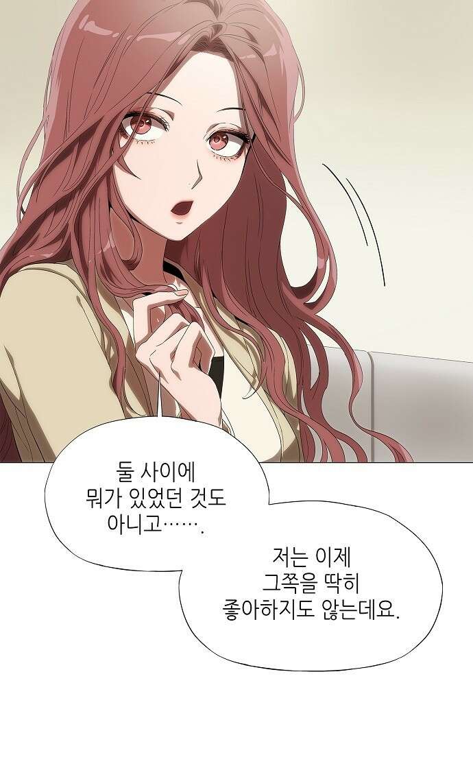 막장드라마에 갇혀버렸다 3화 15