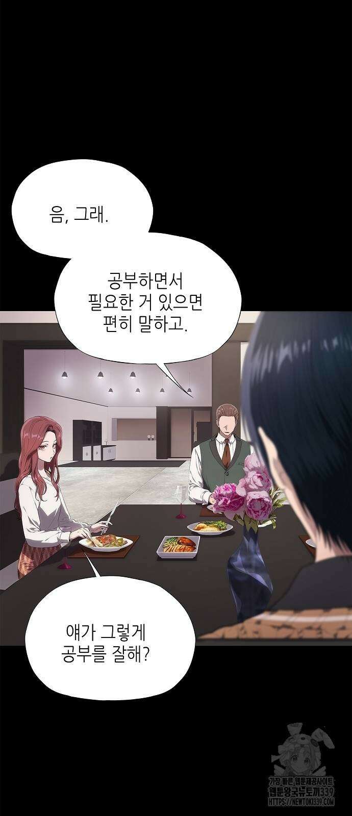 막장드라마에 갇혀버렸다 12화 20