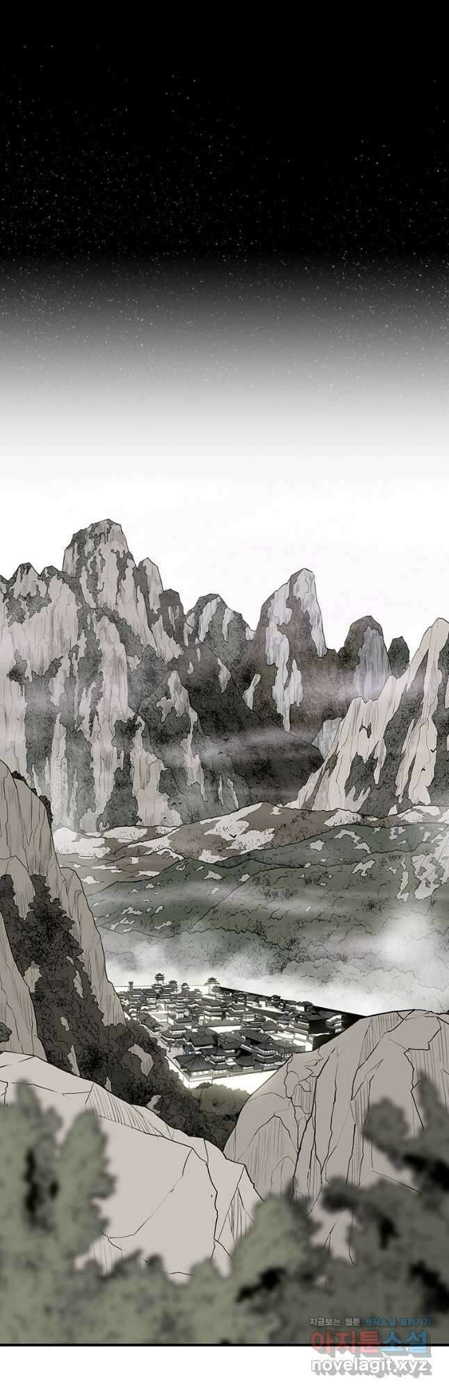 북검전기 191화 8