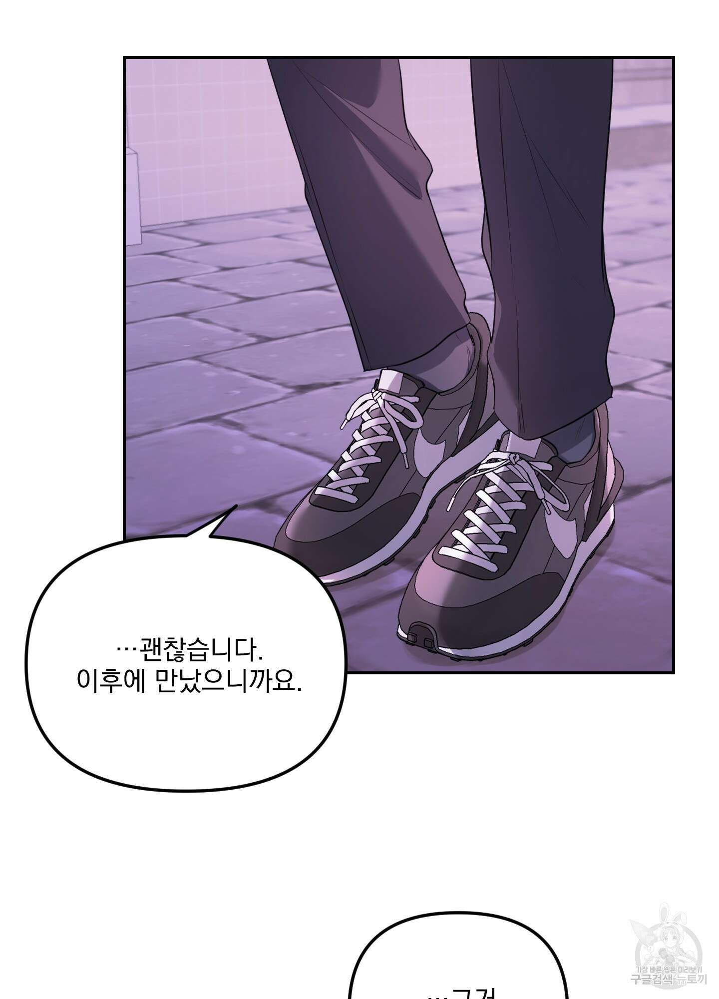 정원의 꽃 21화 17