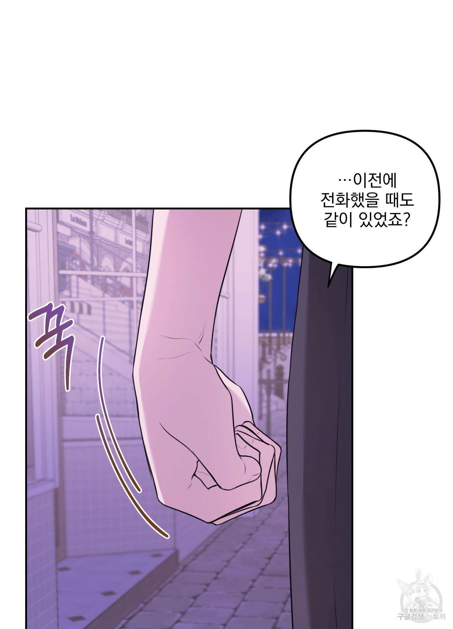 정원의 꽃 21화 28