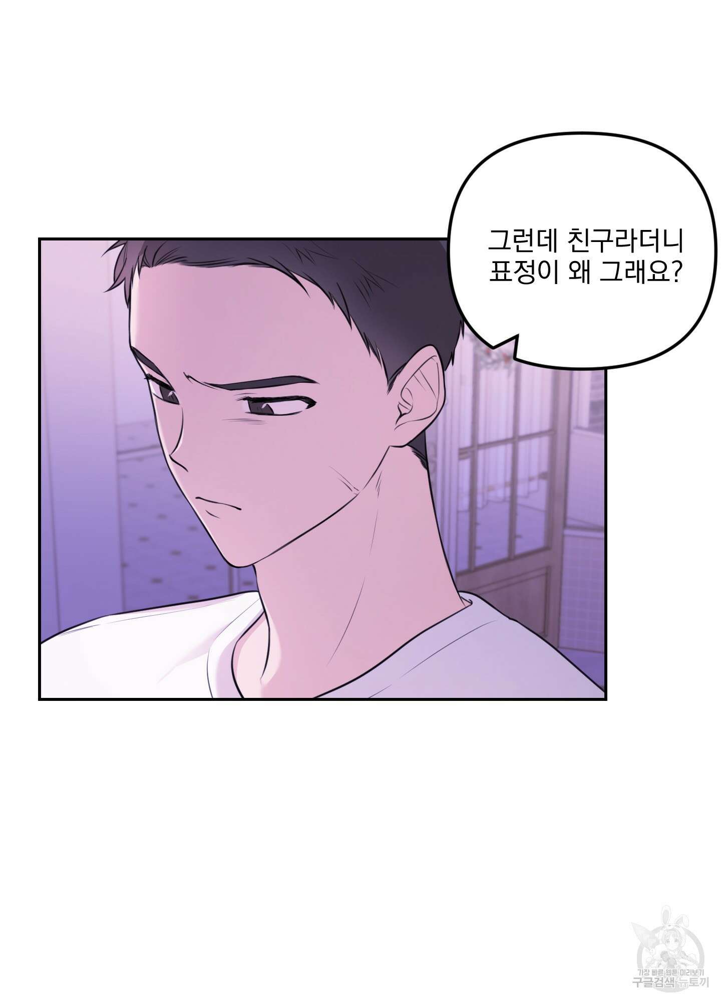 정원의 꽃 21화 30