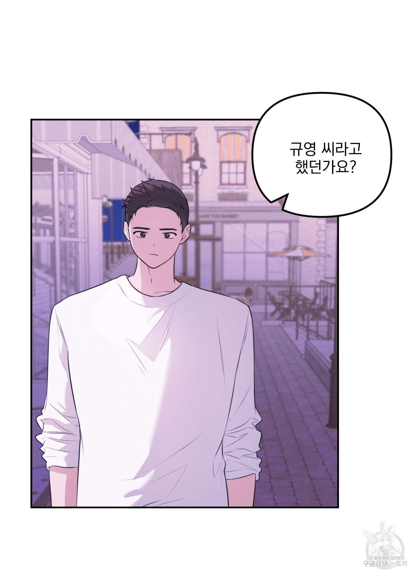 정원의 꽃 21화 47