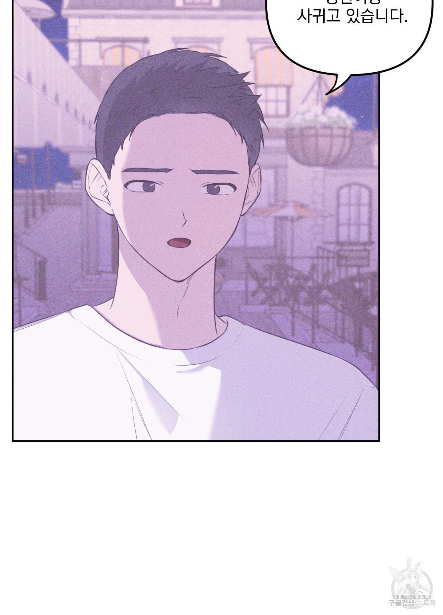 정원의 꽃 21화 59