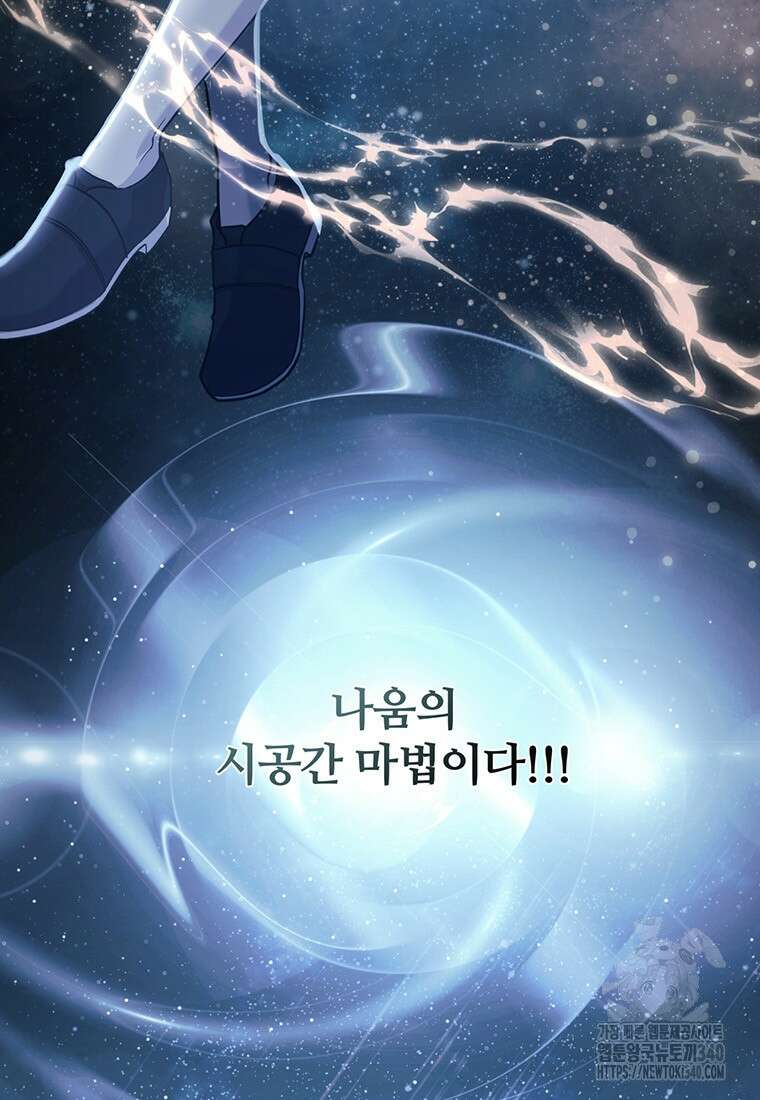 변경백 서자는 황제였다 2화 13