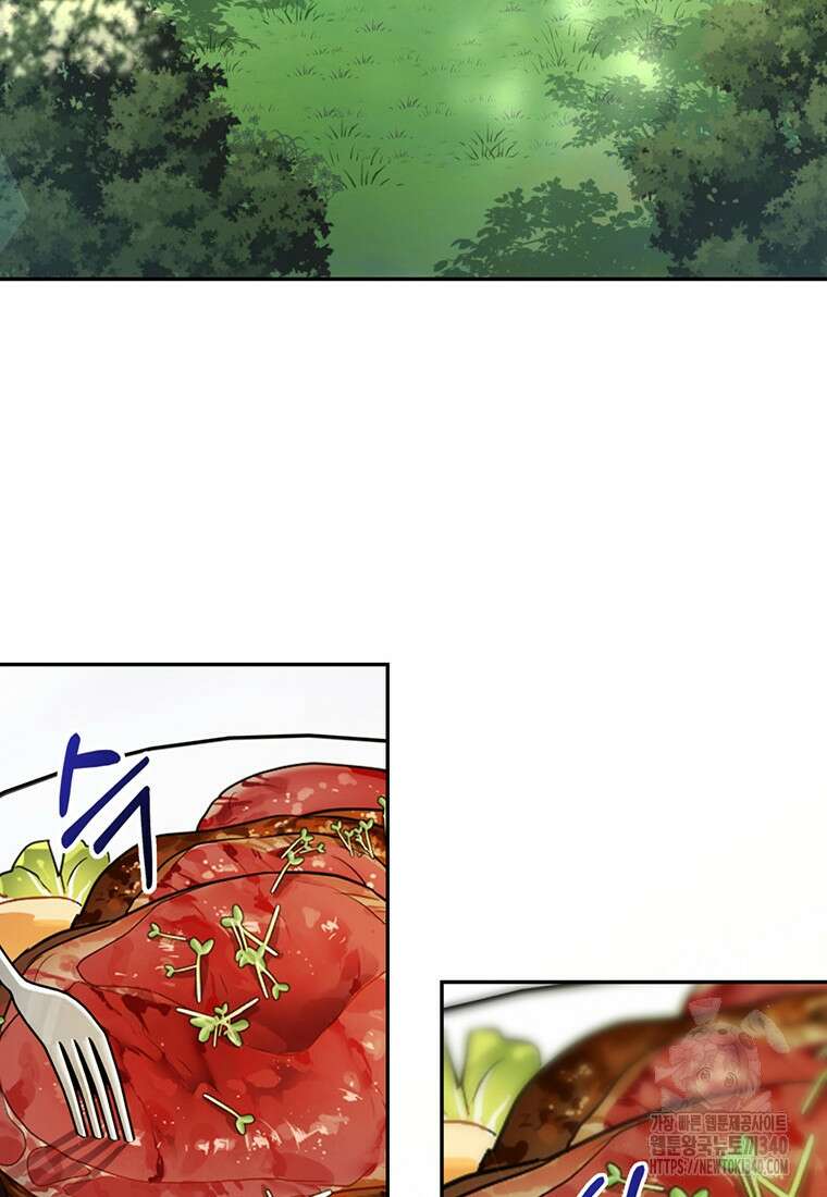 변경백 서자는 황제였다 2화 18