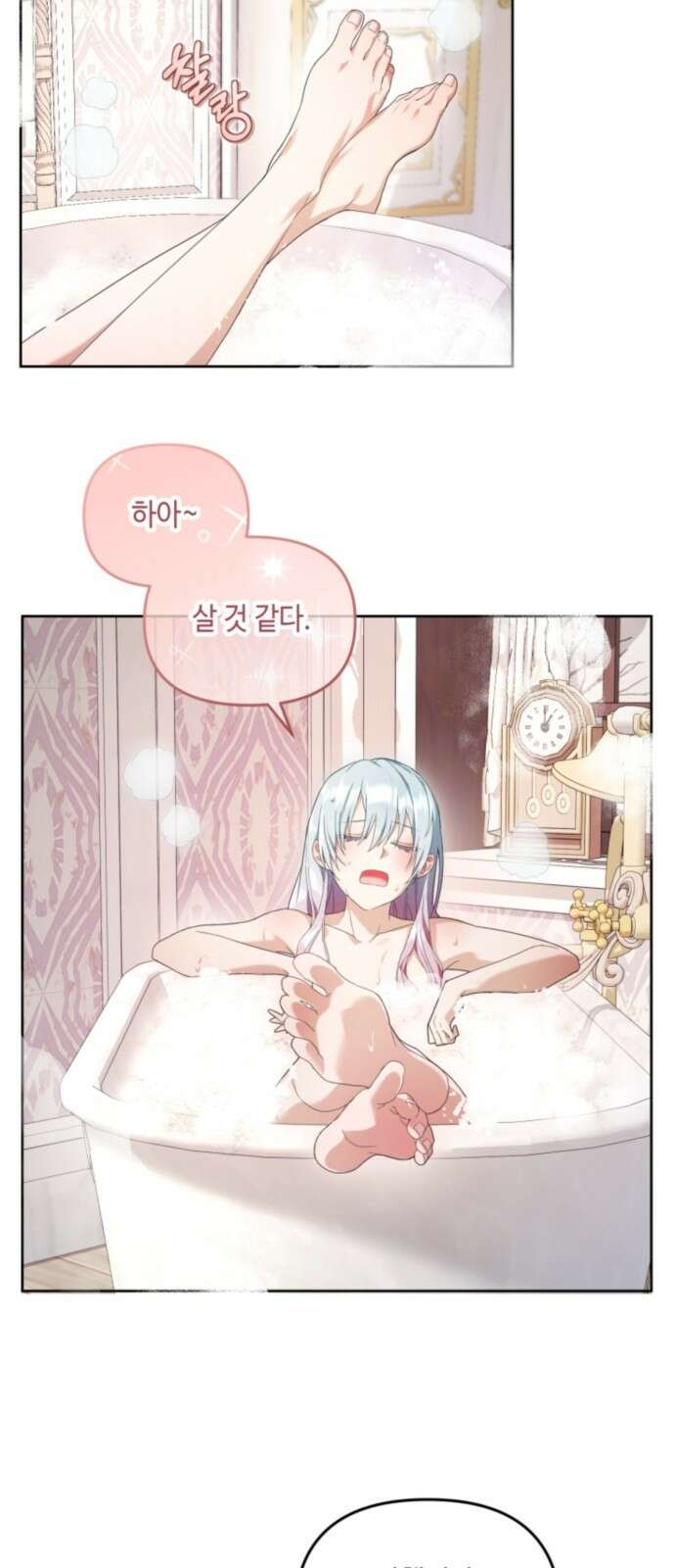 레벨 999 흑막 공녀가 되었다 3화 심연의 저택(2) 19