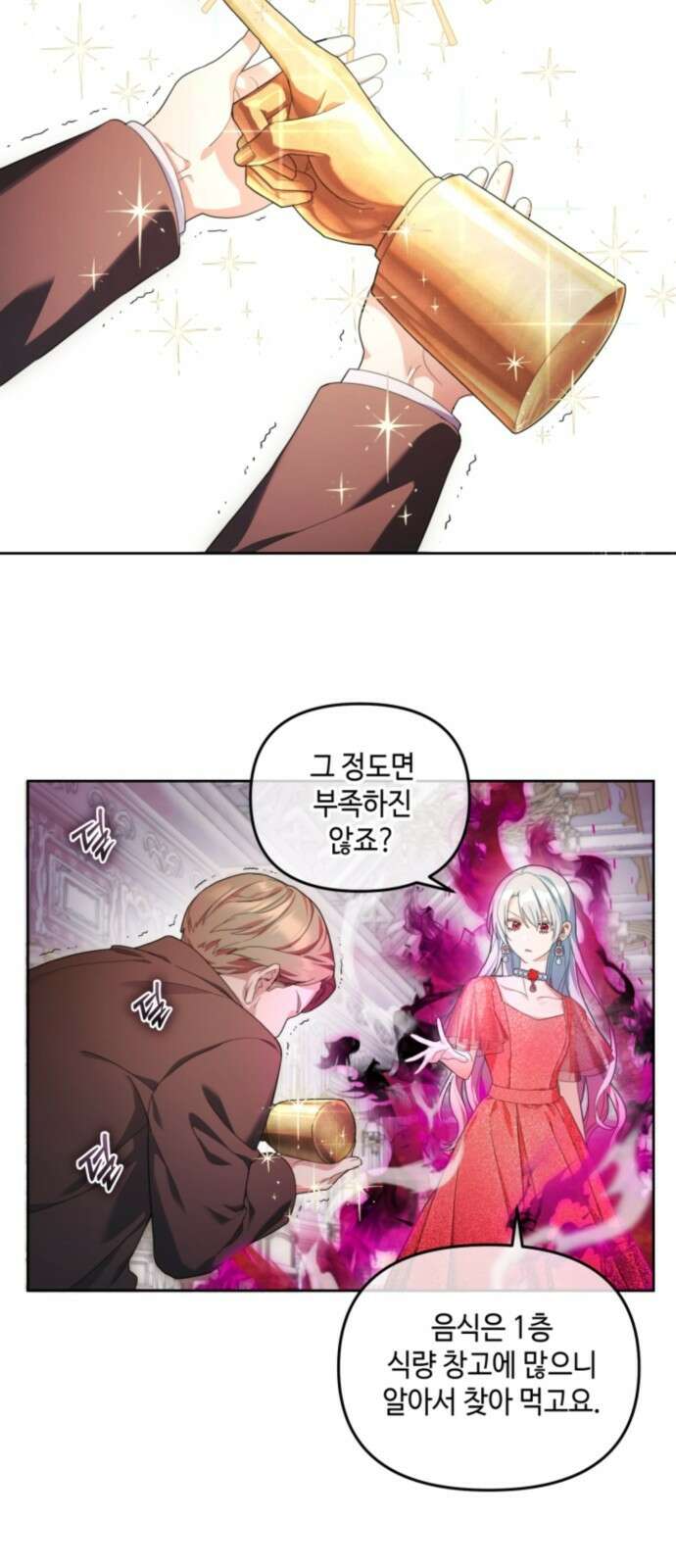 레벨 999 흑막 공녀가 되었다 3화 심연의 저택(2) 34