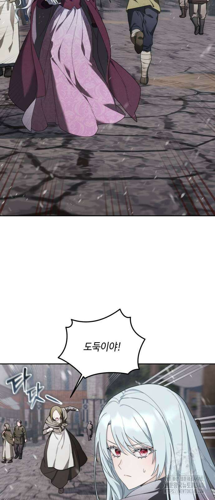 레벨 999 흑막 공녀가 되었다 13화 12