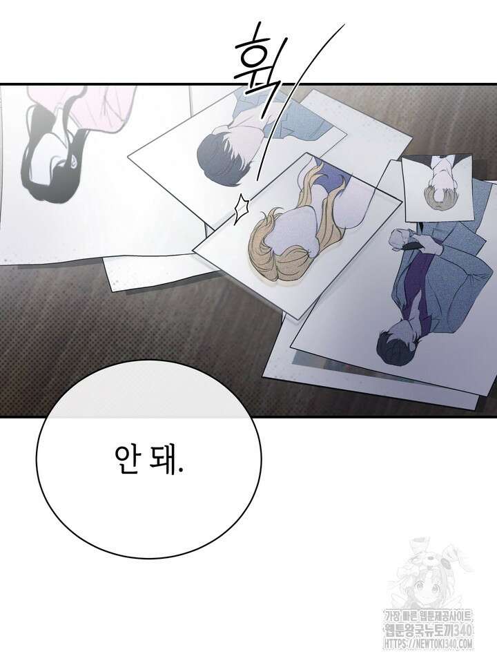 제1계명 4화 3