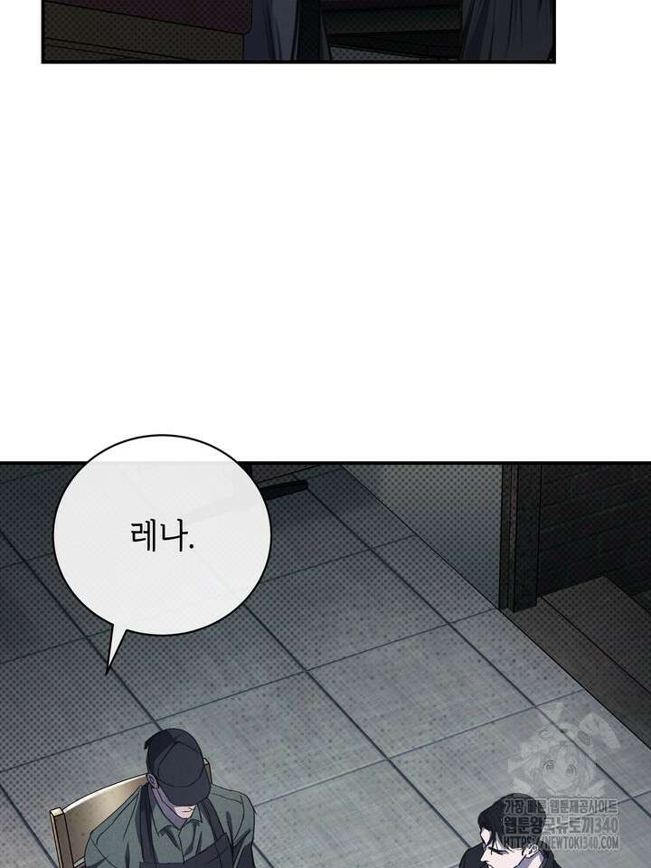 제1계명 4화 6