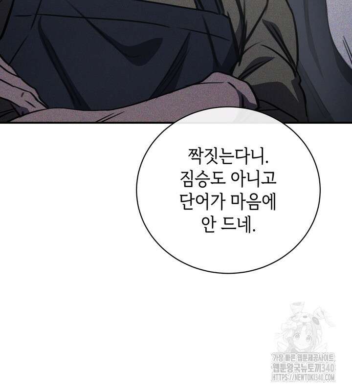 제1계명 4화 23