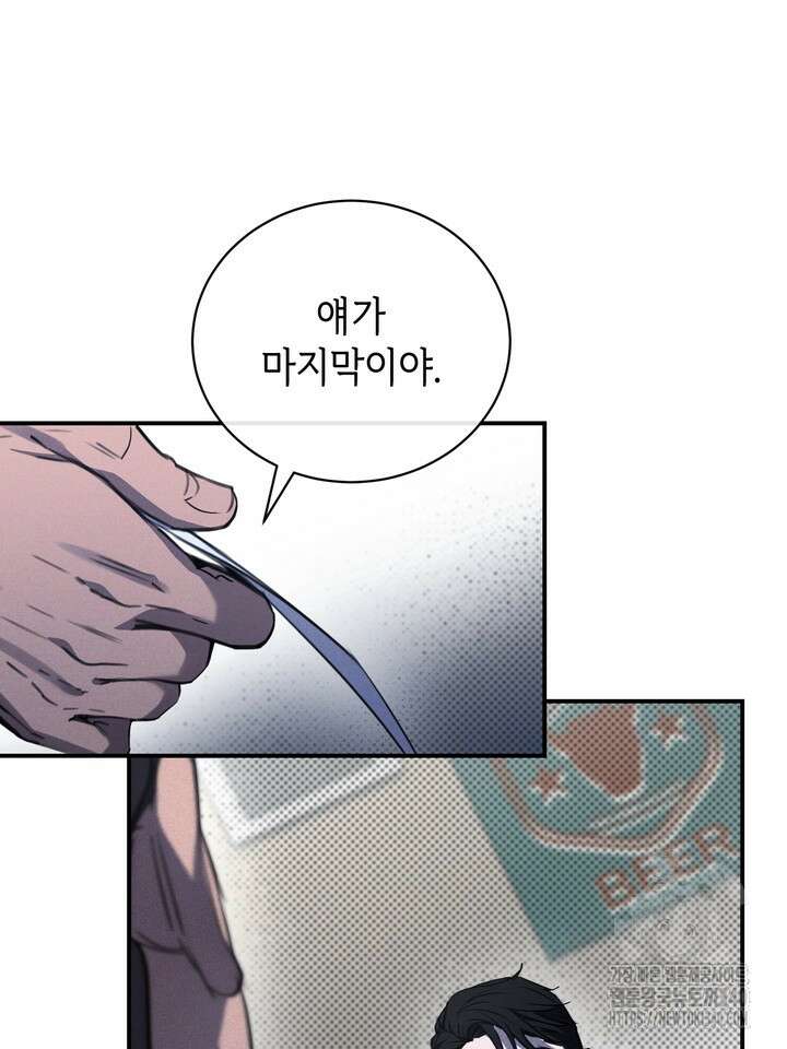 제1계명 4화 30