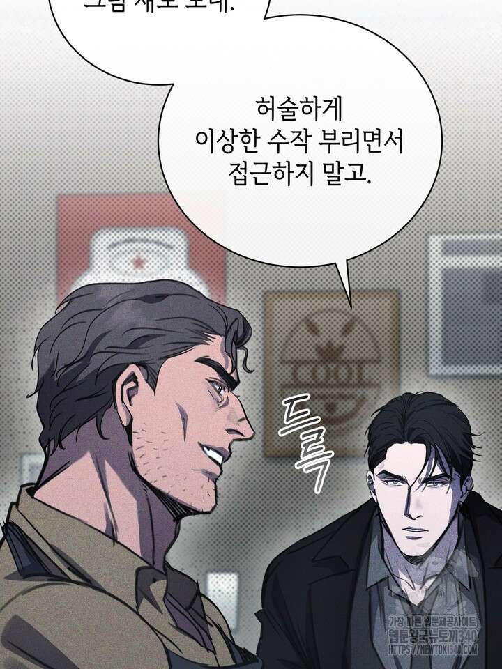 제1계명 4화 36