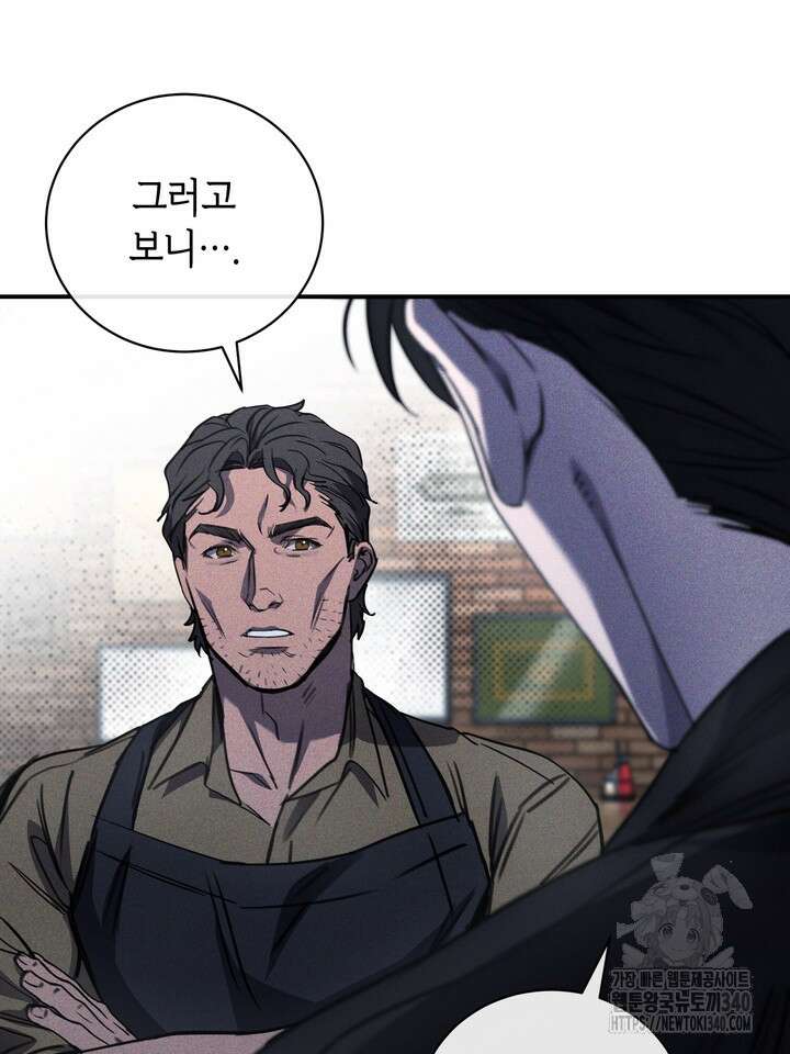 제1계명 4화 38