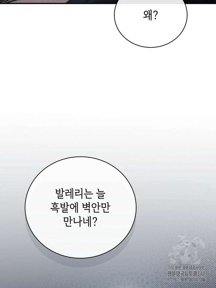 제1계명 4화 39