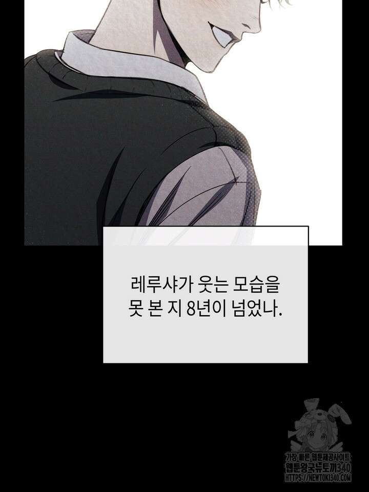 제1계명 4화 51