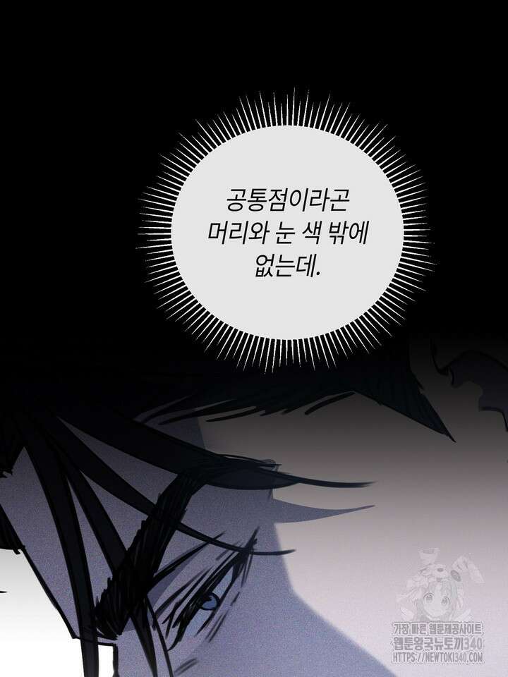 제1계명 4화 57