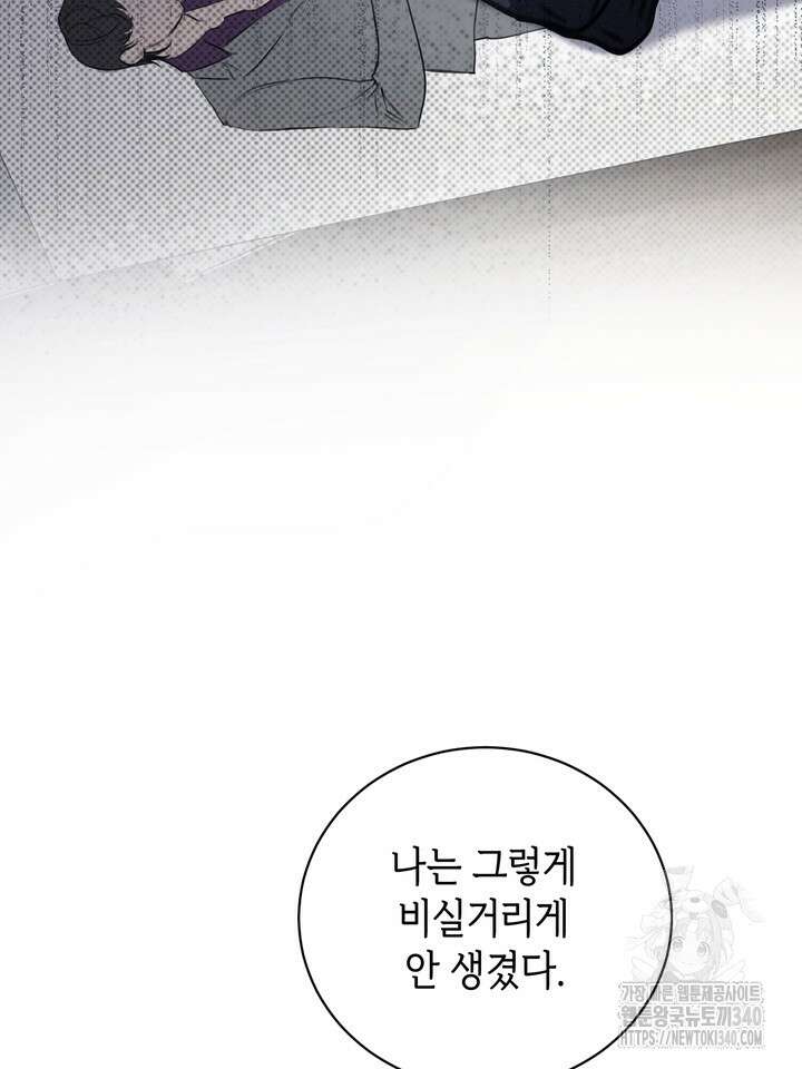 제1계명 4화 60