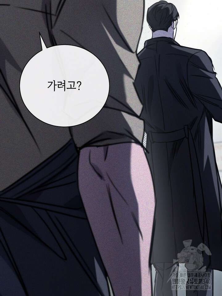 제1계명 4화 64