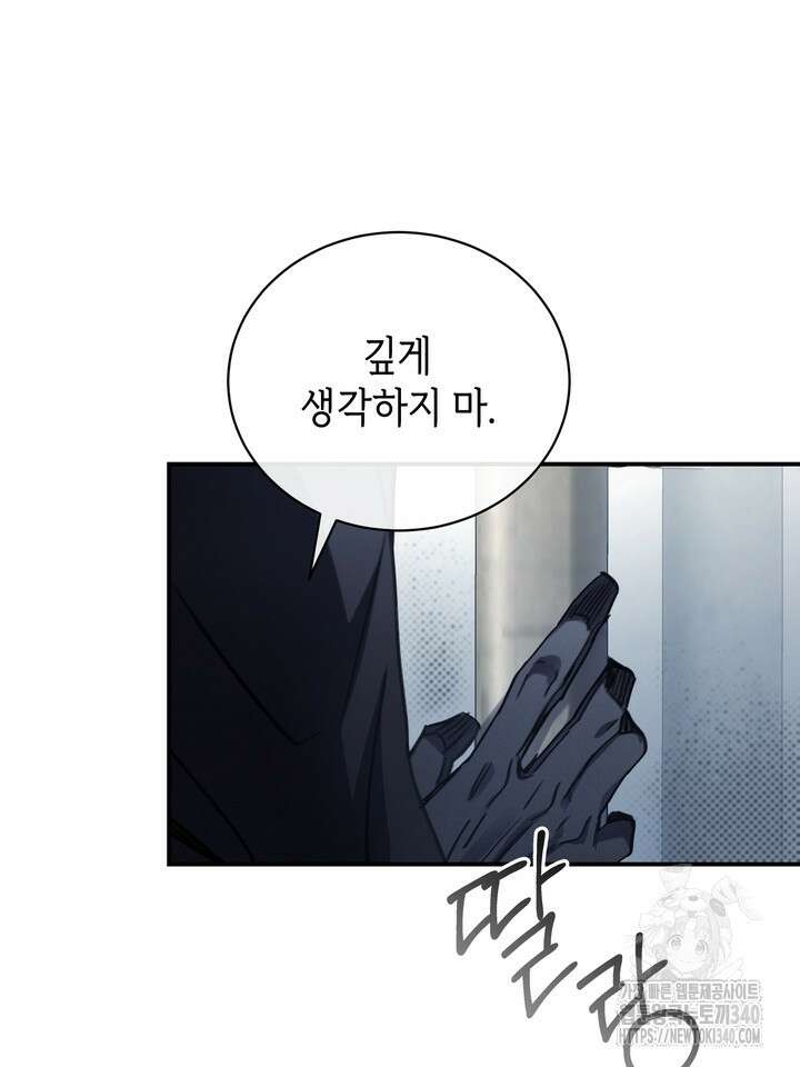 제1계명 4화 68