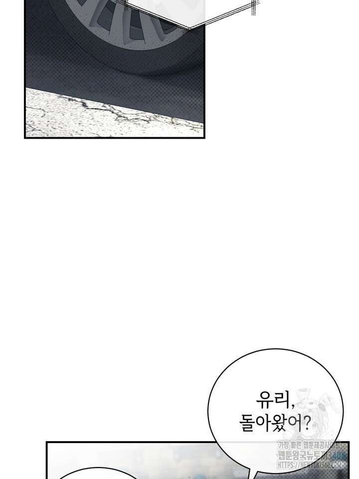 제1계명 4화 73