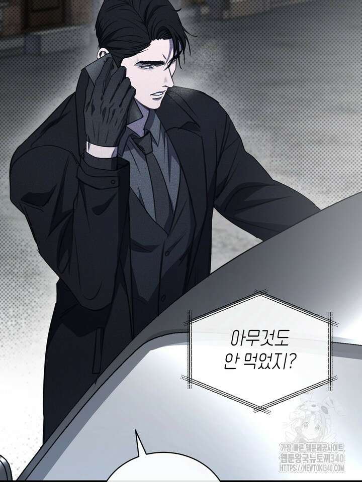 제1계명 4화 78