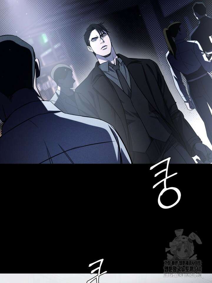 제1계명 4화 87