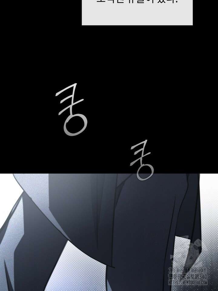 제1계명 4화 89