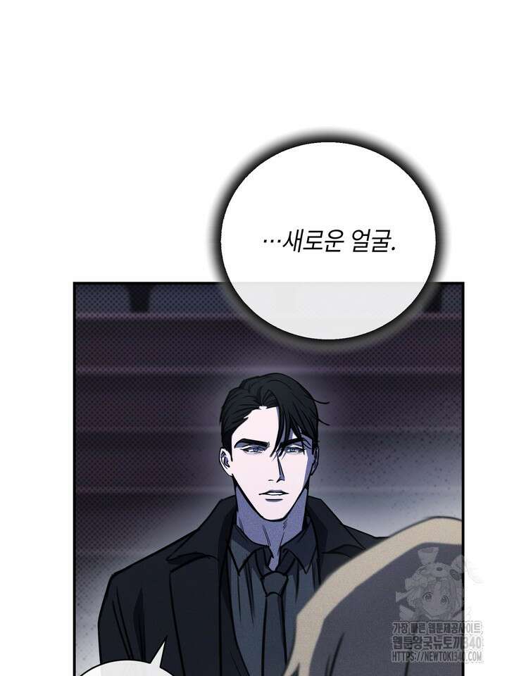 제1계명 4화 96