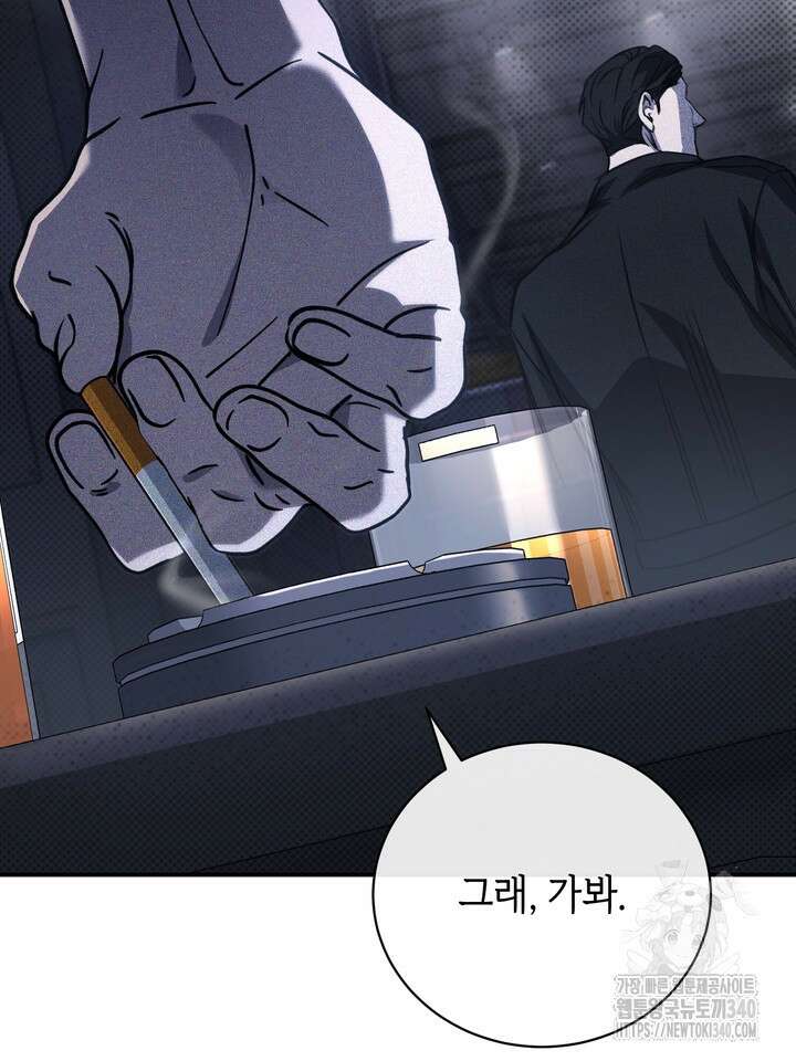 제1계명 4화 108