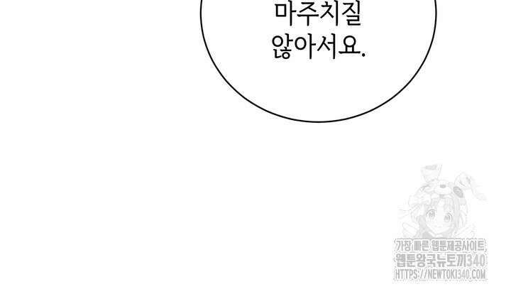 제1계명 4화 117