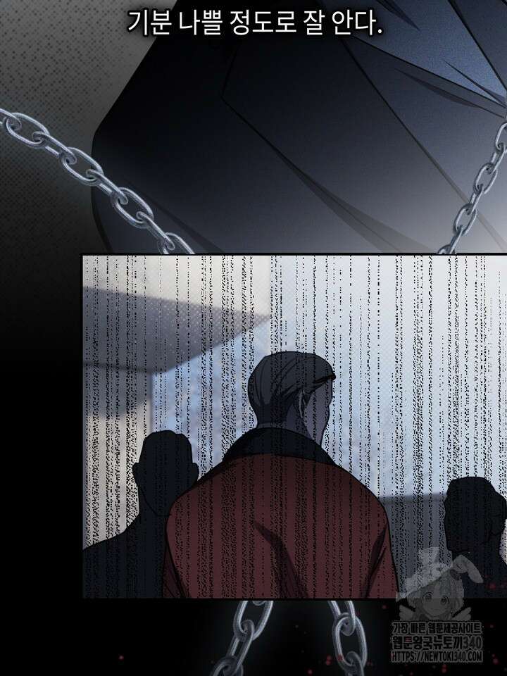 제1계명 4화 131